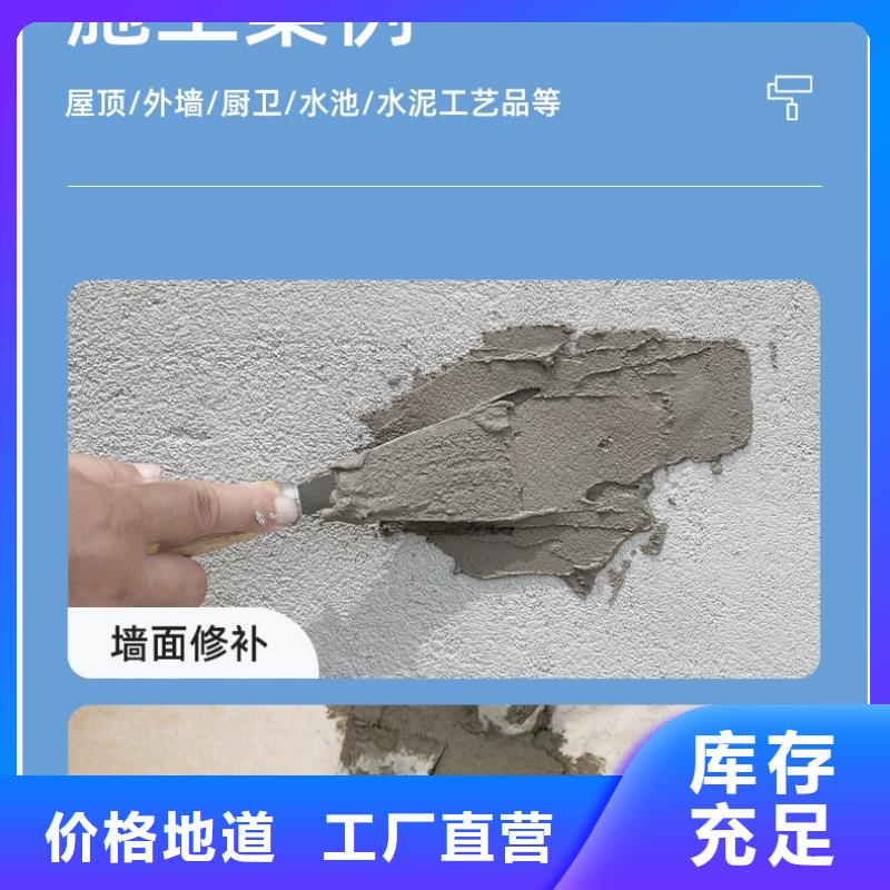 防水砂浆地聚合物注浆料市场报价本地服务商