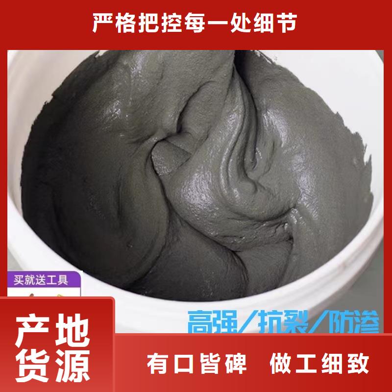 防水砂浆,注浆料保质保量实力优品