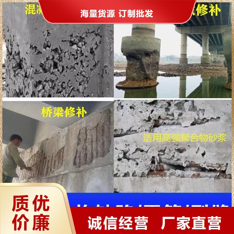 【防水砂浆,注浆料产地采购】同城公司