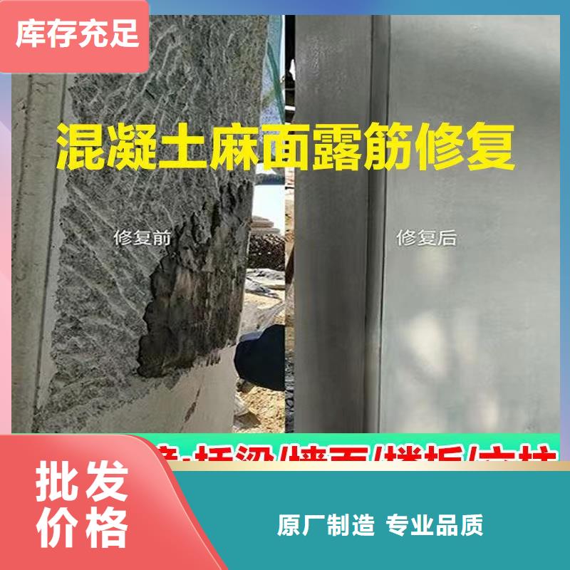 ​【防水砂浆注浆料客户好评】24小时下单发货