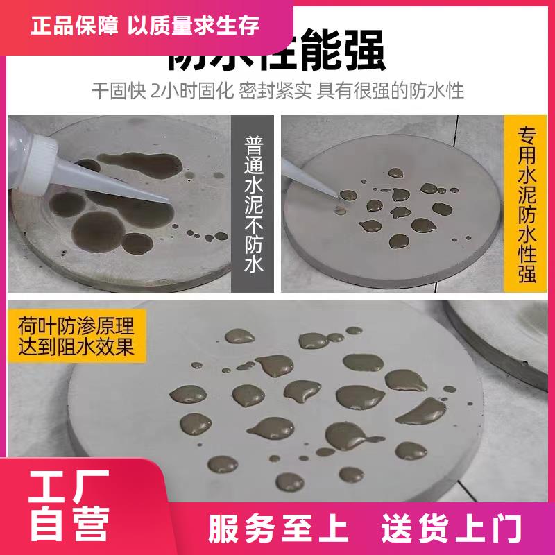 【防水砂浆】注浆料品质优良供货及时