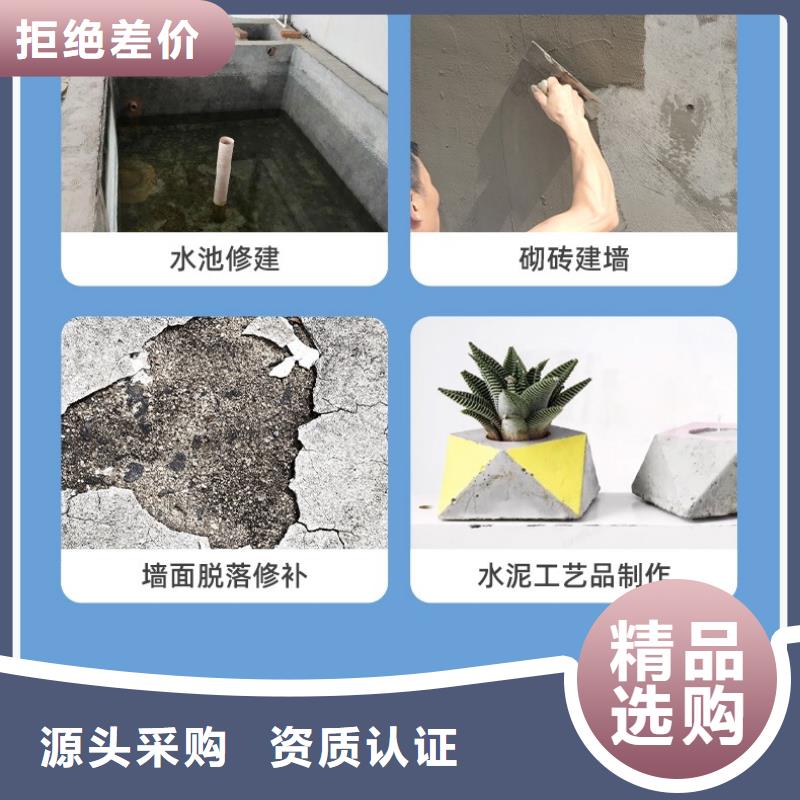 防水砂浆注浆料好货直销同城制造商