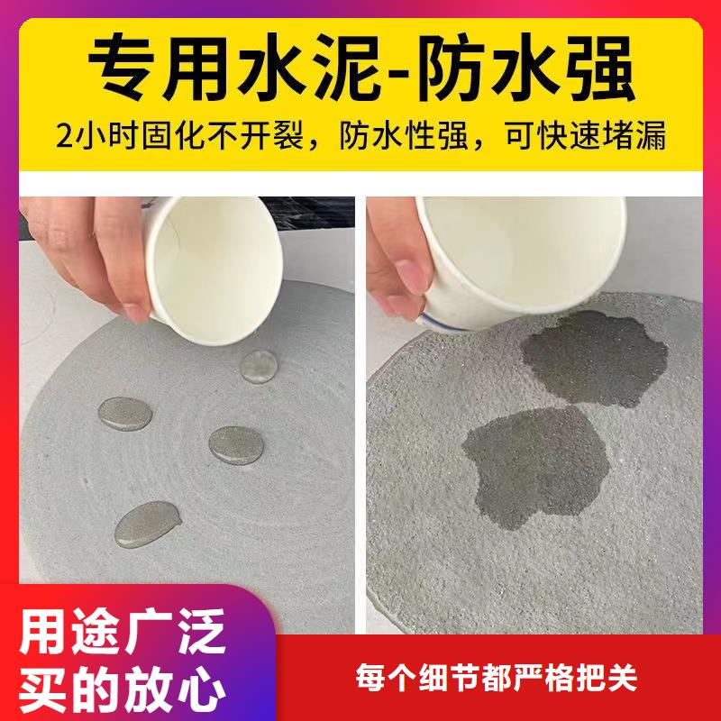 防水砂浆注浆料源厂直接供货专业的生产厂家