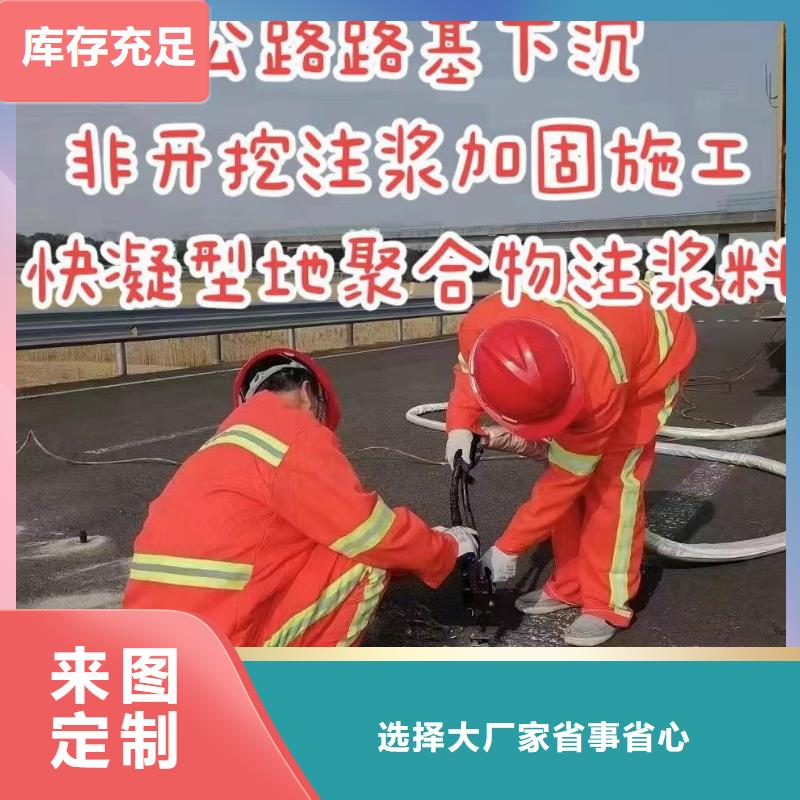 注浆料厂家直发选择大厂家省事省心