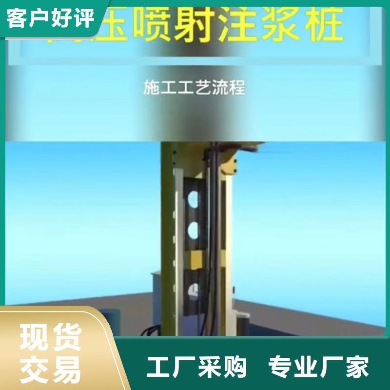 注浆料地聚物快凝型注浆料专业按需定制专注细节更放心