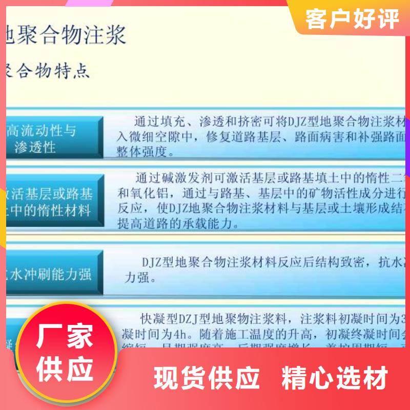 注浆料公标/铁标压浆剂料大品牌值得信赖注重细节