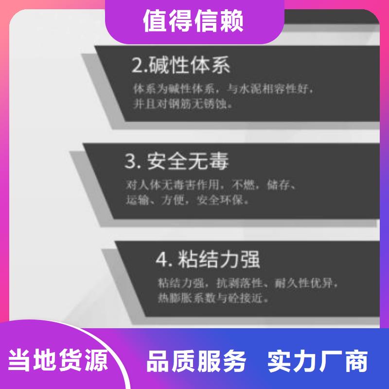 伸缩缝修补料注浆料产地源头好货应用范围广泛