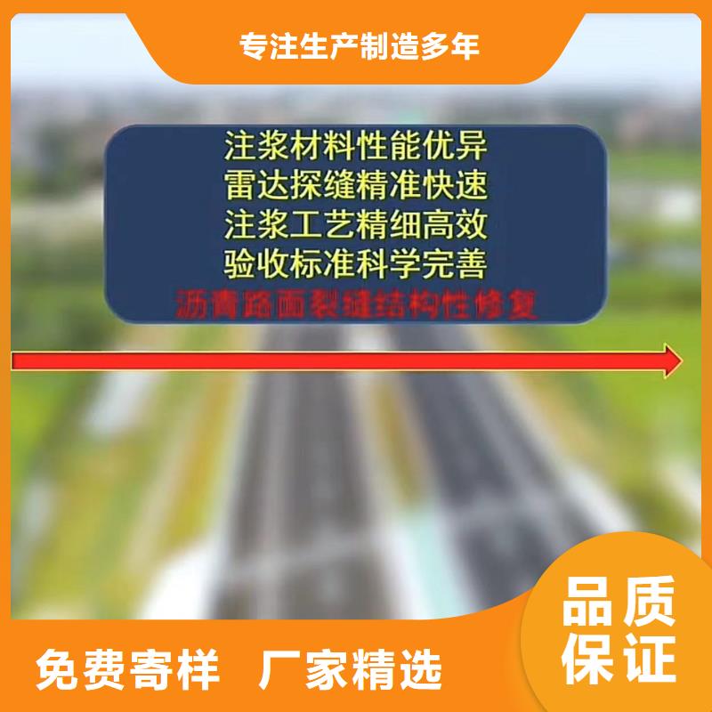 伸缩缝修补料-风电基础C100灌浆料精挑细选好货自有厂家