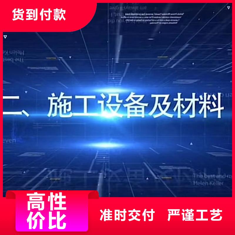 伸缩缝修补料地聚合物注浆料贴心服务一个起售