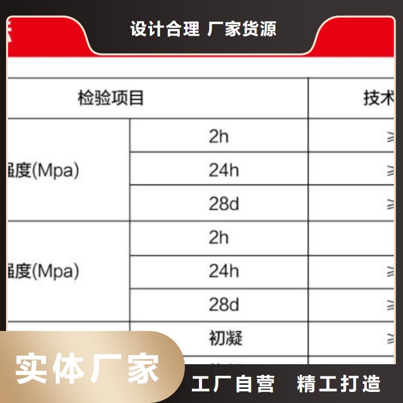 窨井盖修补料冬季超早强灌浆料源头采购质量不佳尽管来找我