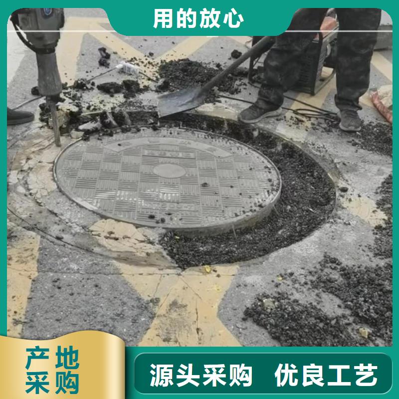 窨井盖修补料【注浆料】产地厂家直销一站式厂家