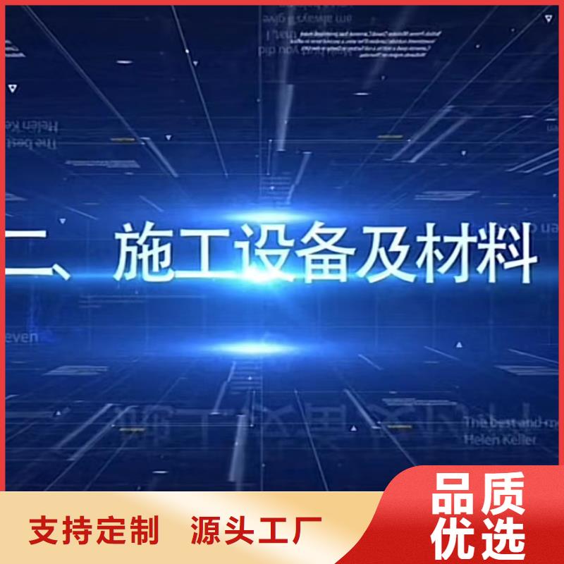 窨井盖修补料-石膏基厚层自流平水泥质量三包源头厂家来图定制