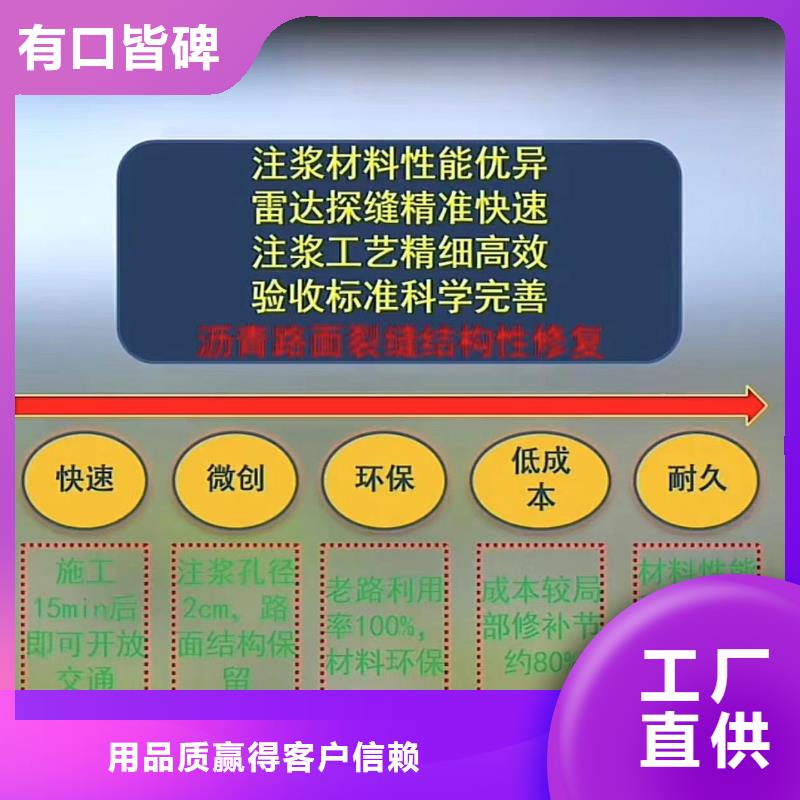 【窨井盖修补料CGM高强无收缩灌浆料商家直供】口碑好实力强