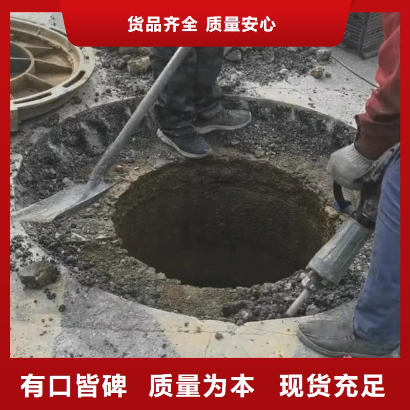 窨井盖修补料【CGM高强无收缩灌浆料】追求品质值得买