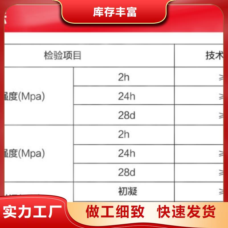 窨井盖修补料地聚合物注浆料按需定制真材实料优选好材铸造好品质