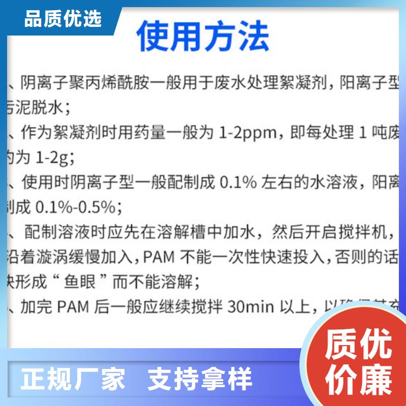 2024实时行情:广东凤凰街道聚合氯化铝生产厂家一手货源直发省市县区质优价保