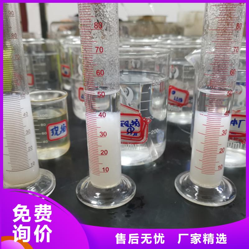 阳离子聚丙烯酰胺一一水处理材料有限公司附近供应商