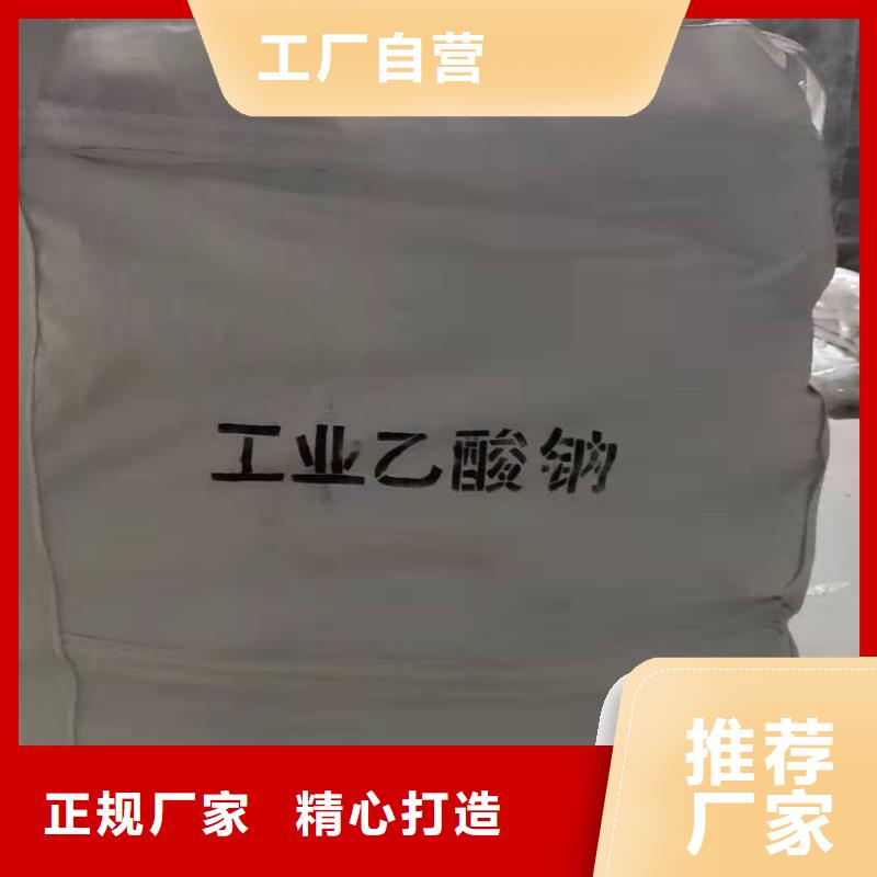 醋酸钠降价好产品价格低