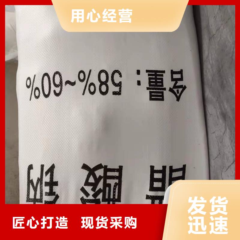 工业醋酸钠下单即发货品质服务诚信为本