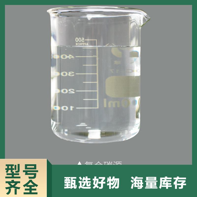 生物碳源供应商（糖-醇-酸-碱-盐）精心选材