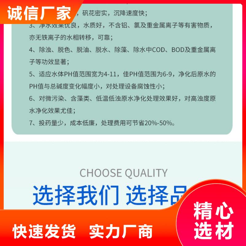 聚合硫酸铁附近供应商