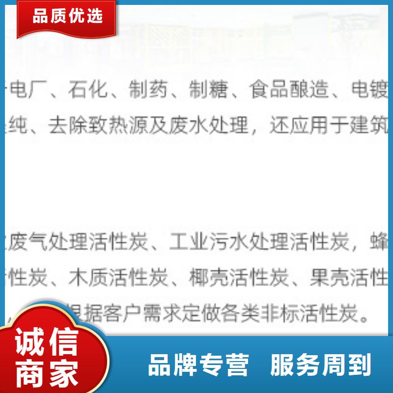 广东省铜盂镇回收柱状活性炭不只是质量好