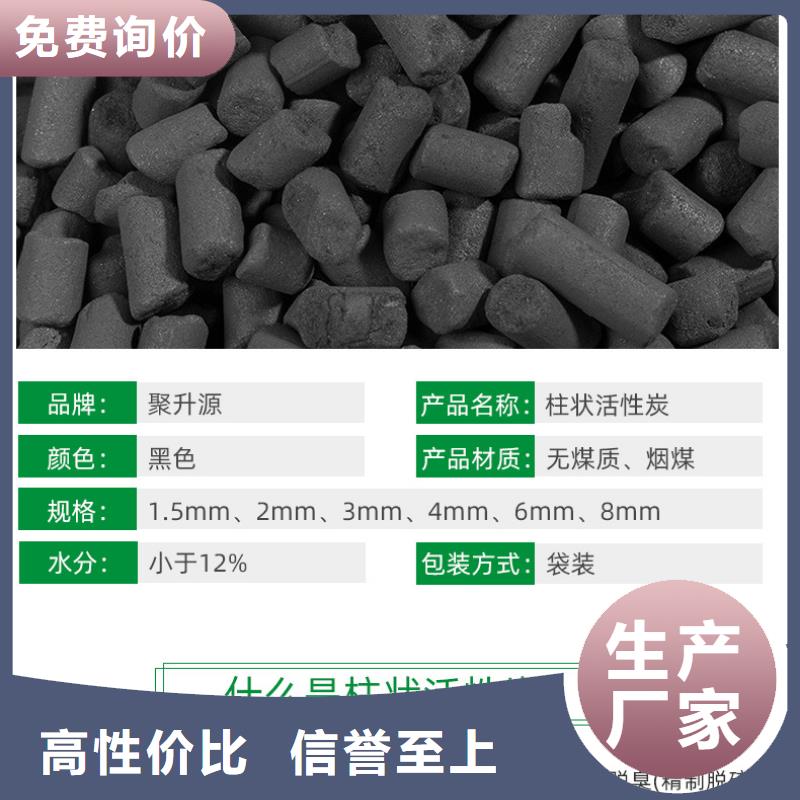 电厂活性炭上门回收随到随提