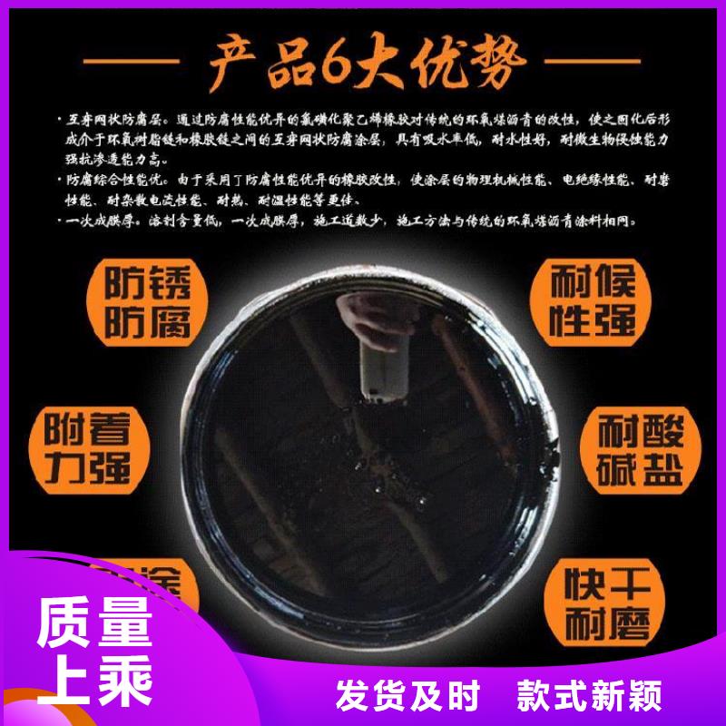 【环氧煤沥青漆】渗透结晶防水涂料质量好同城供应商