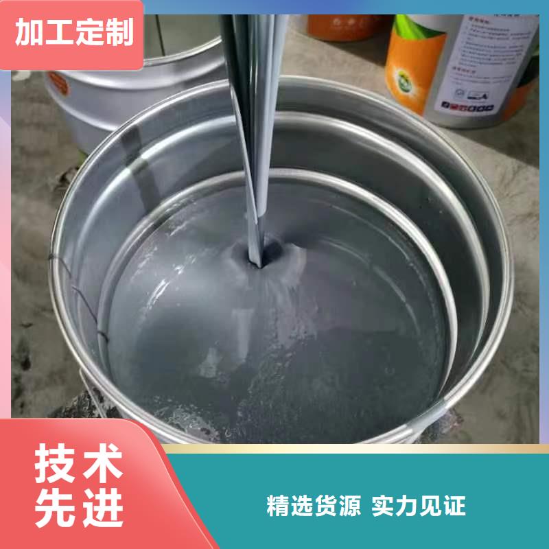 漆水泥基渗透结晶防水涂料24小时下单发货实力见证