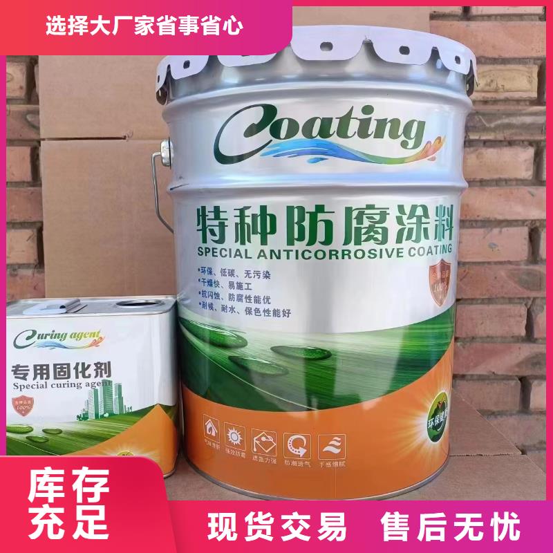 漆,玻璃鳞片胶泥用心做品质品质保证