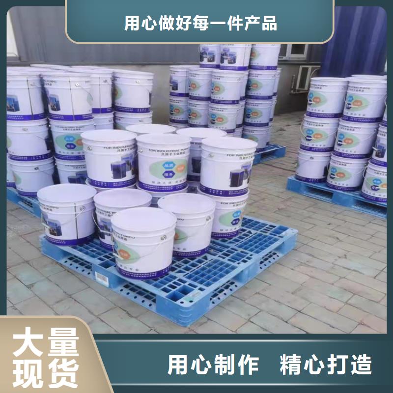 漆防水涂料质量为本产品性能