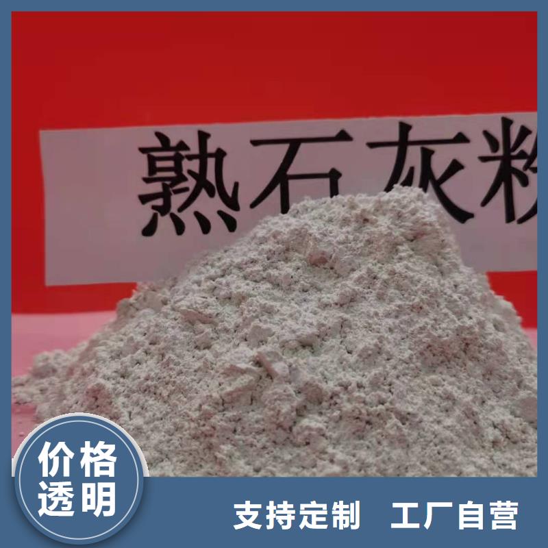 高效钙基脱硫剂加工效果好当地货源