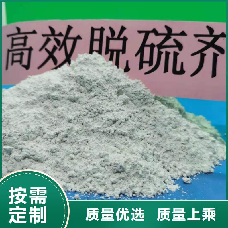 柱状颗粒氢氧化钙-薄利多销同城服务商