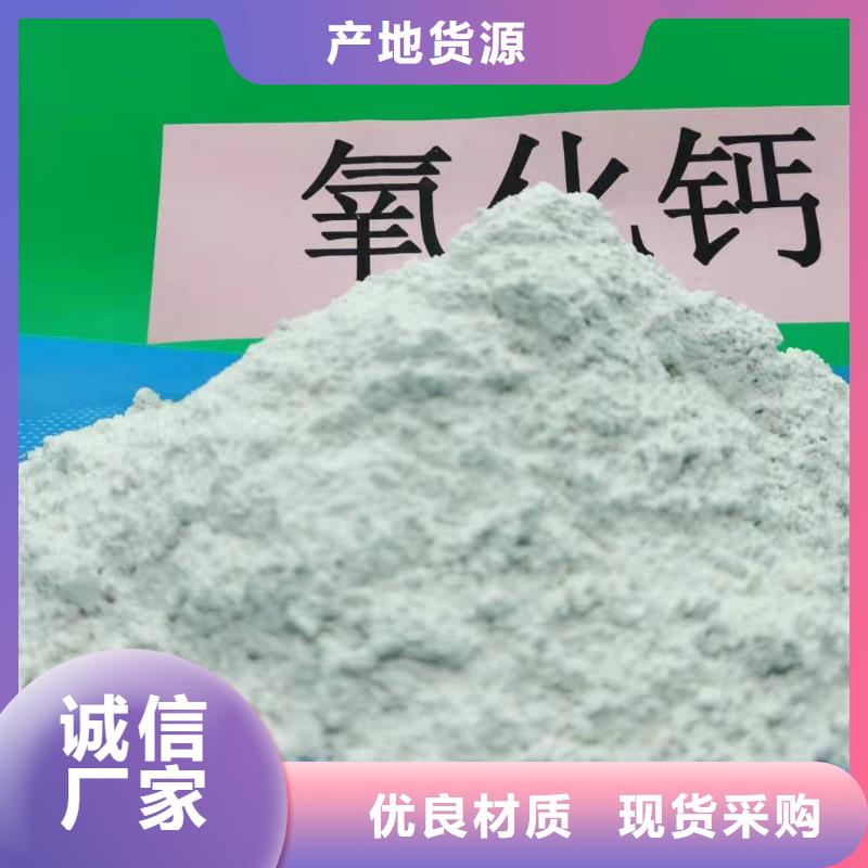 销售氧化铁脱硫剂的厂家用好材做好产品