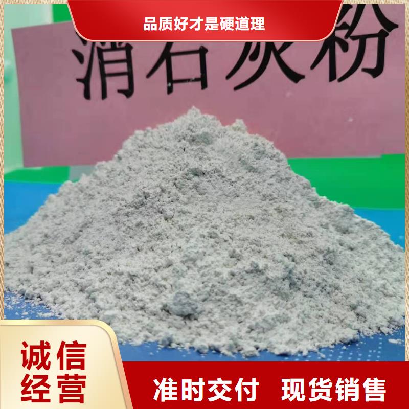 颗粒氢氧化钙品牌-厂家精选厂家好货