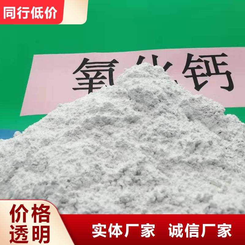 发货速度快的柱状氢氧化钙供货商同城服务商