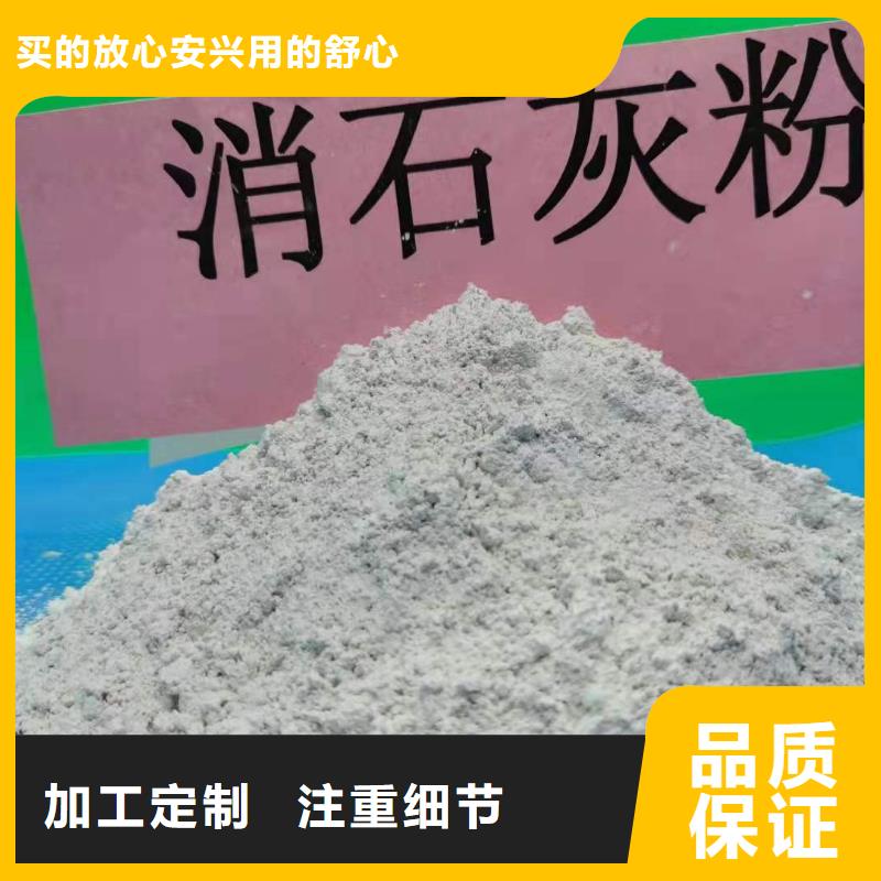 【氢氧化钙灰钙粉供应厂家自营】海量现货直销