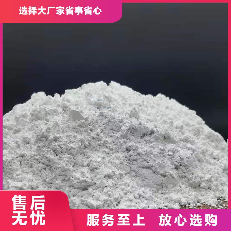 【优选】氧化铁脱硫剂源头厂家快捷的物流配送