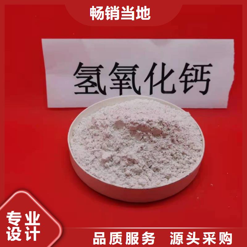 圆柱状氢氧化钙厂家-质量可靠使用方法