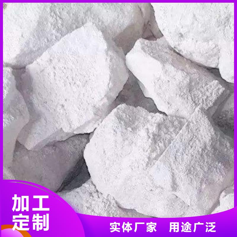 灰钙粉-氢氧化钙公司严格把控质量满足客户所需