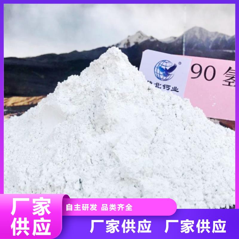 灰钙粉-氢氧化钙供应商价格地道细节之处更加用心