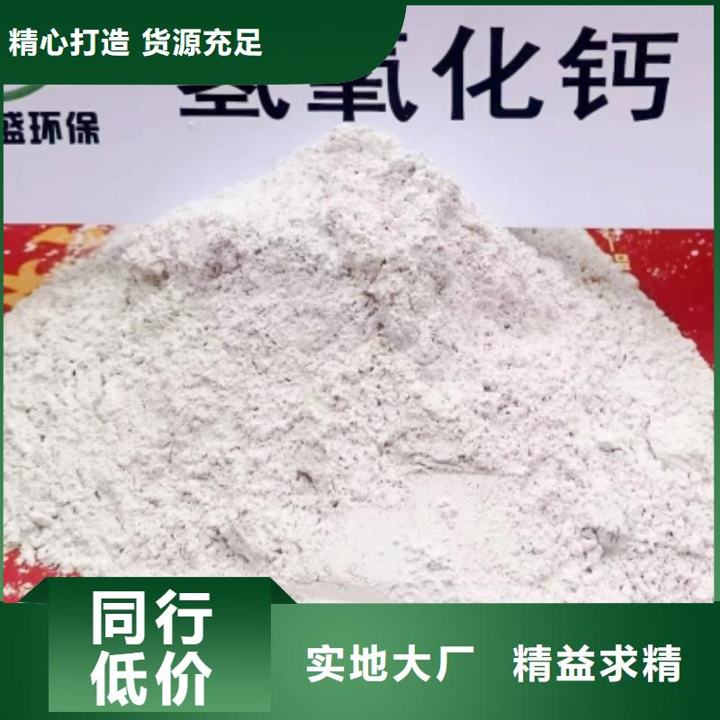 灰钙粉白灰块品质值得信赖质量好