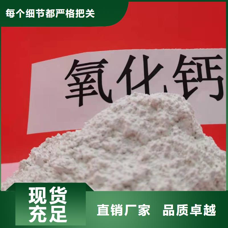 常年供应工业级氢氧化钙-品牌精选优质材料