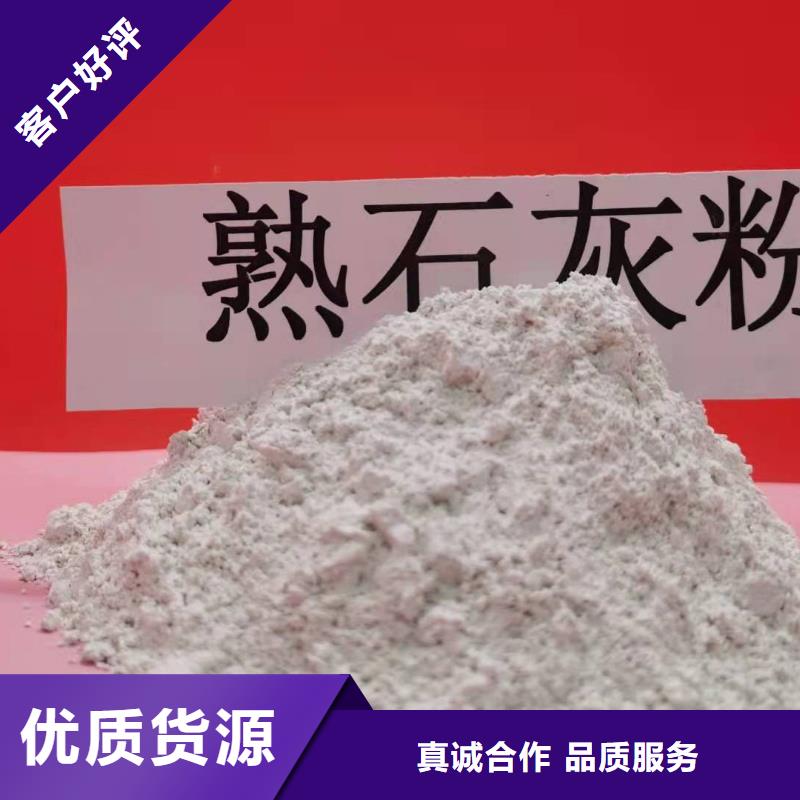 高效钙基脱硫剂应用范围广当地货源