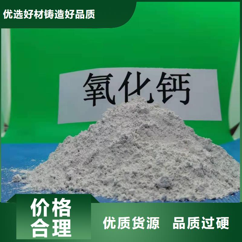 工业级氢氧化钙【白灰块氧化钙】使用寿命长久就近发货