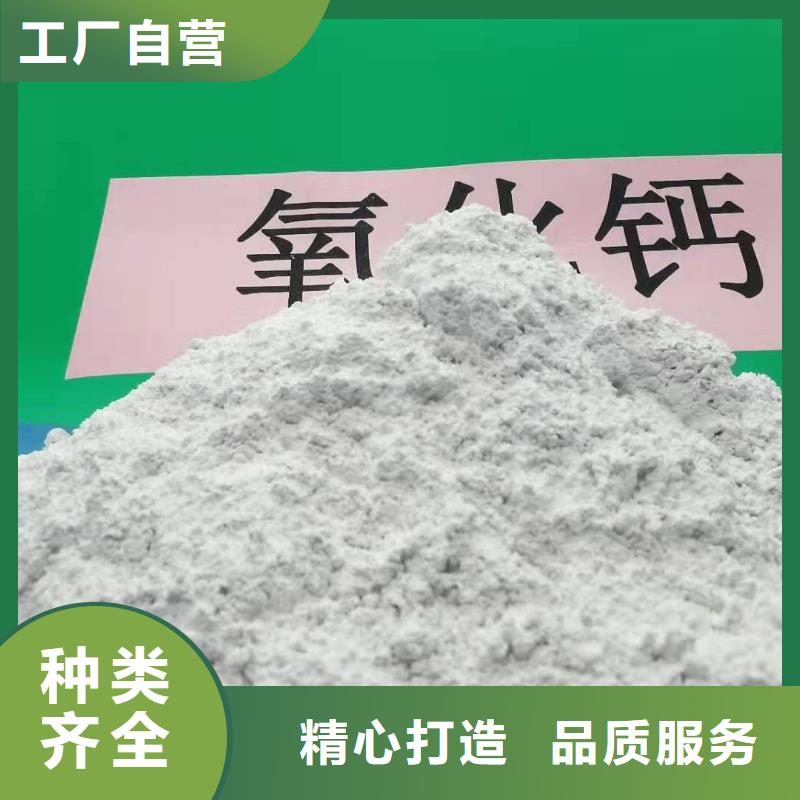 ​优惠的高孔容氢氧化钙脱硫剂实体厂家当地经销商