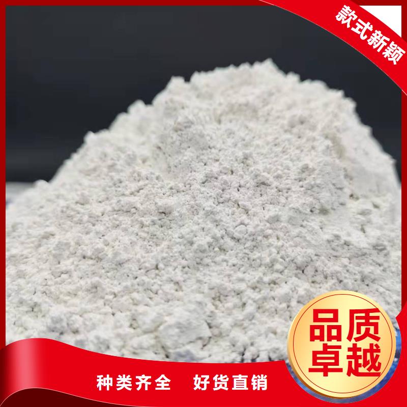 工业级氢氧化钙【【白灰块氧化钙】】来图定制自营品质有保障
