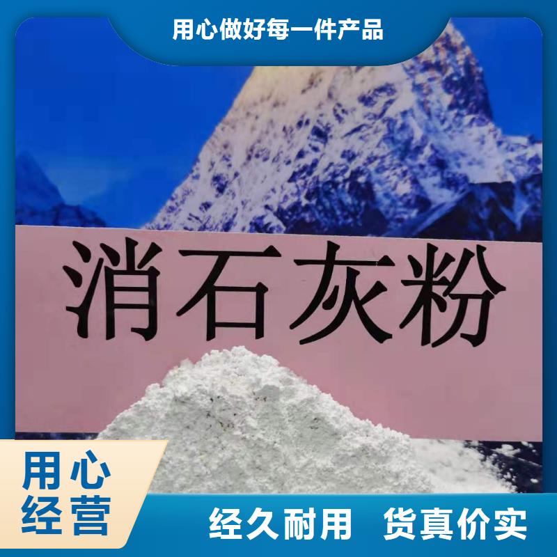 工业级氢氧化钙烟气脱硫剂厂家直销省心省钱工程施工案例