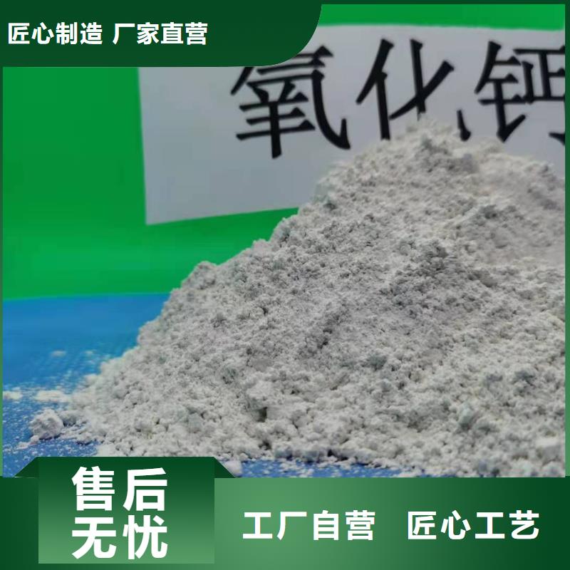 工业级氢氧化钙白灰块厂一站式采购商精致工艺