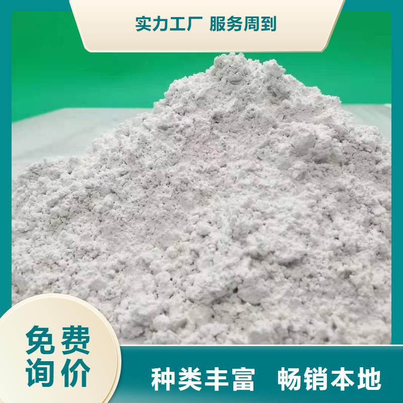 【工业级氢氧化钙,白灰块氧化钙批发助您降低采购成本】可定制